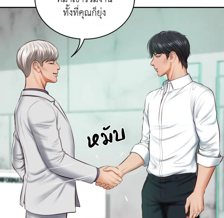 หน้า 88