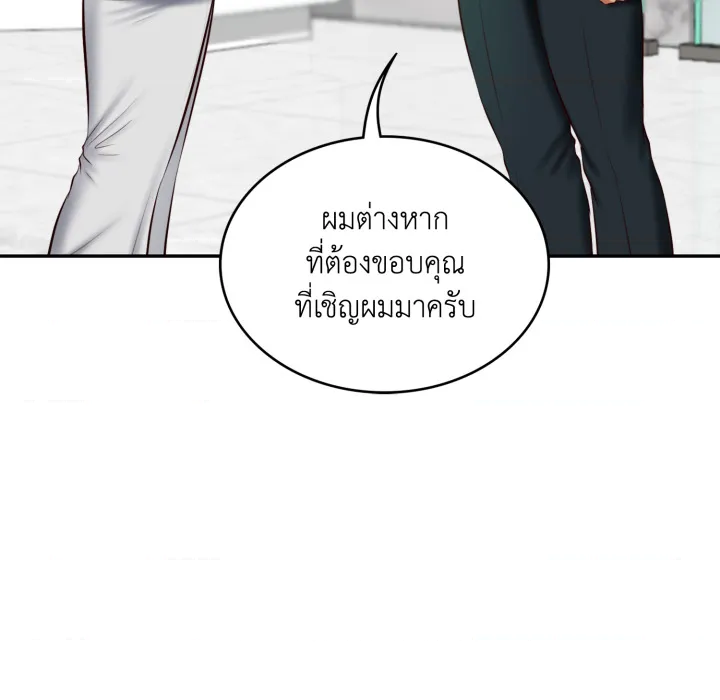 หน้า 89