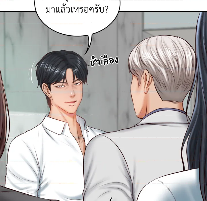 หน้า 93