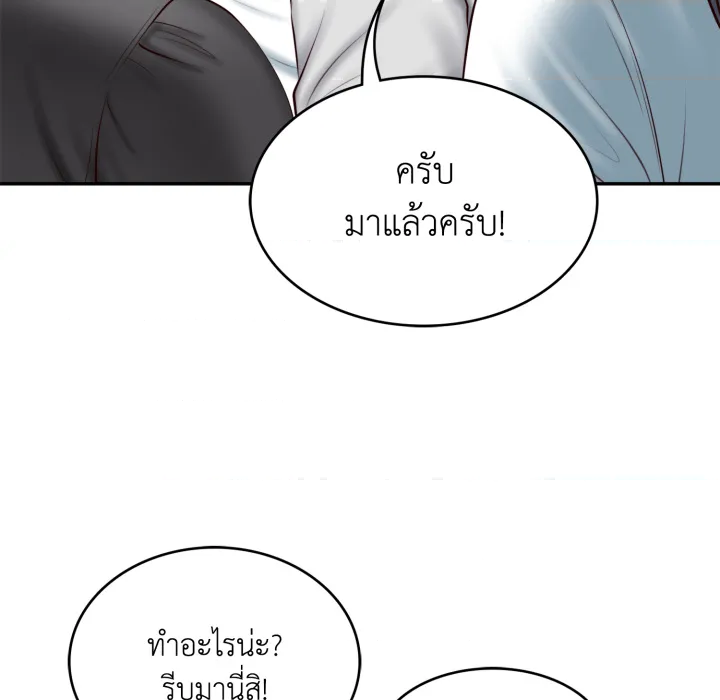 หน้า 94