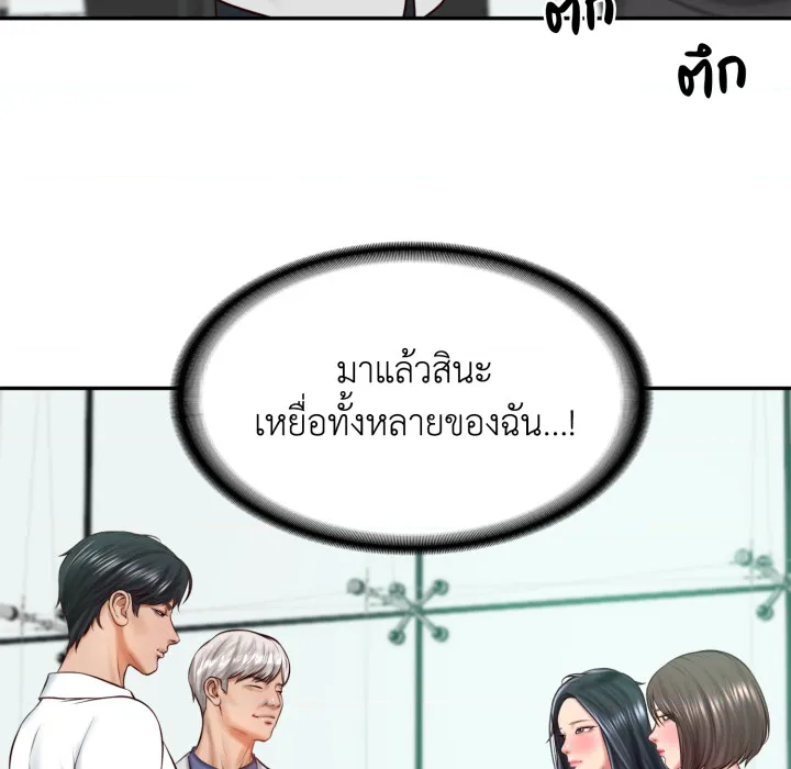 หน้า 96