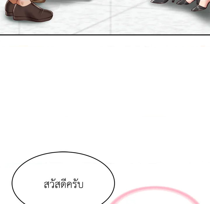 หน้า 98
