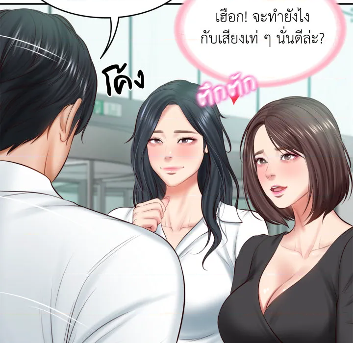 หน้า 99