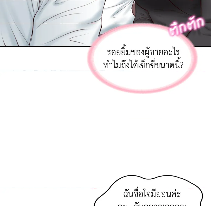หน้า 100