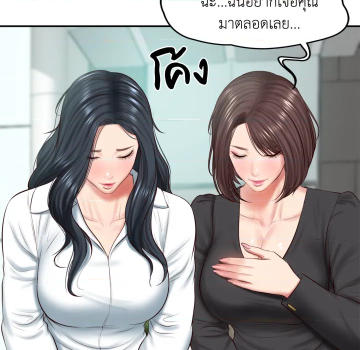 หน้า 101