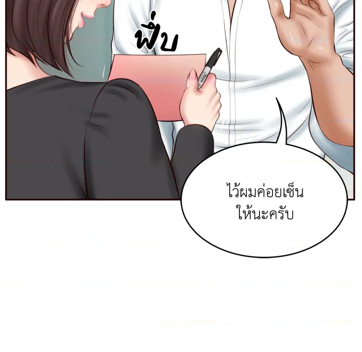 หน้า 104