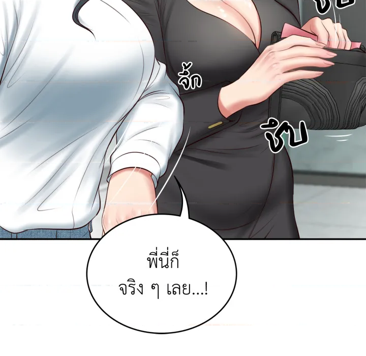 หน้า 106