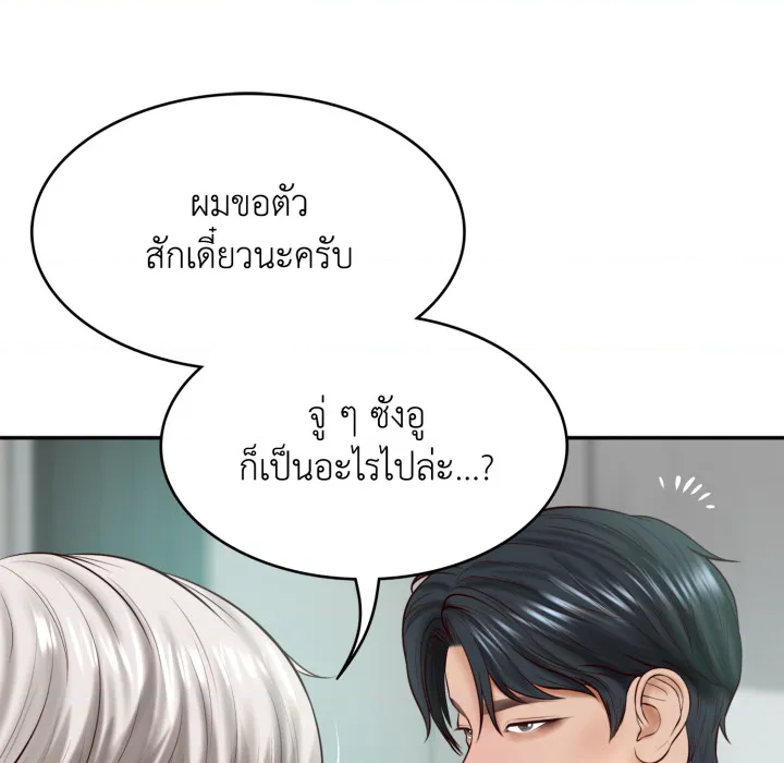 หน้า 107