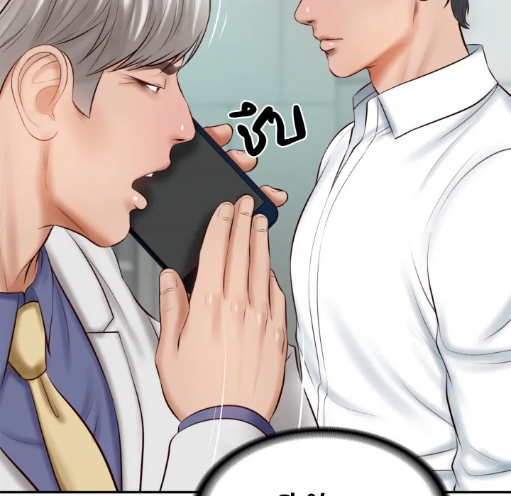 หน้า 108