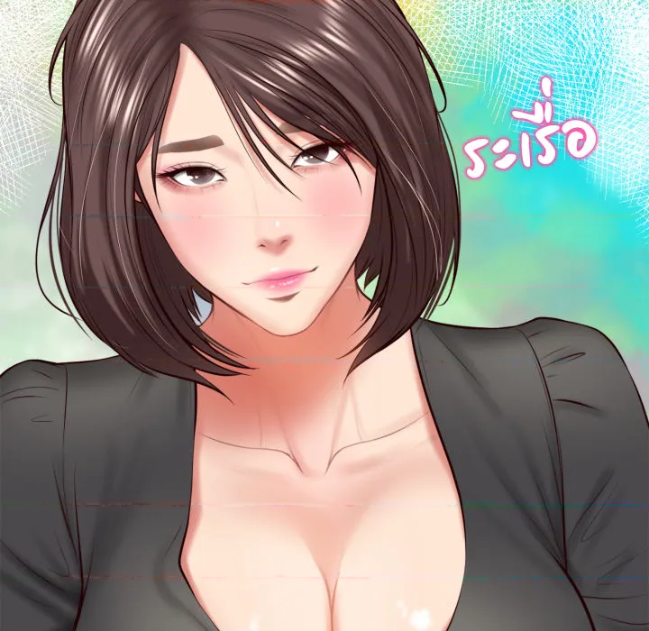หน้า 119