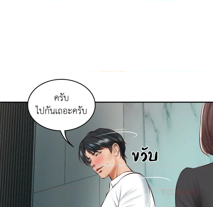 หน้า 123