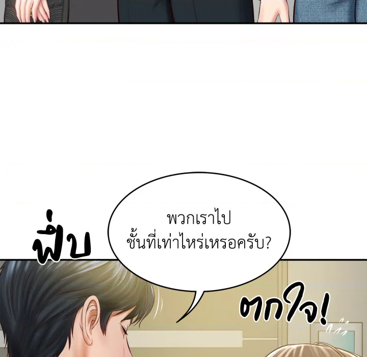 หน้า 130