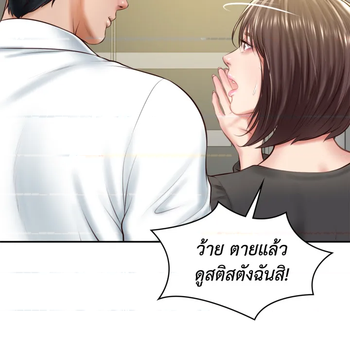 หน้า 131