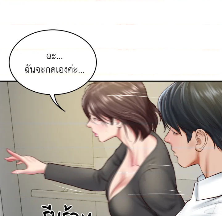 หน้า 132