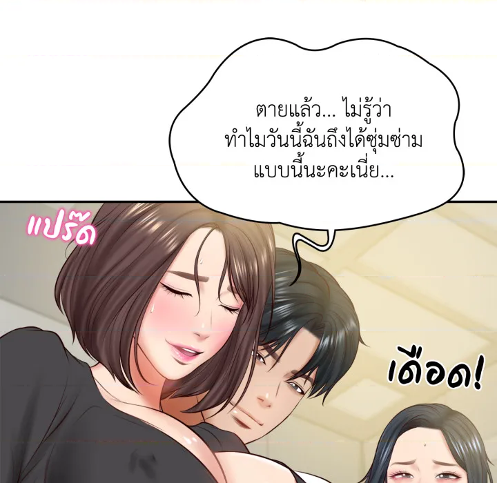 หน้า 140