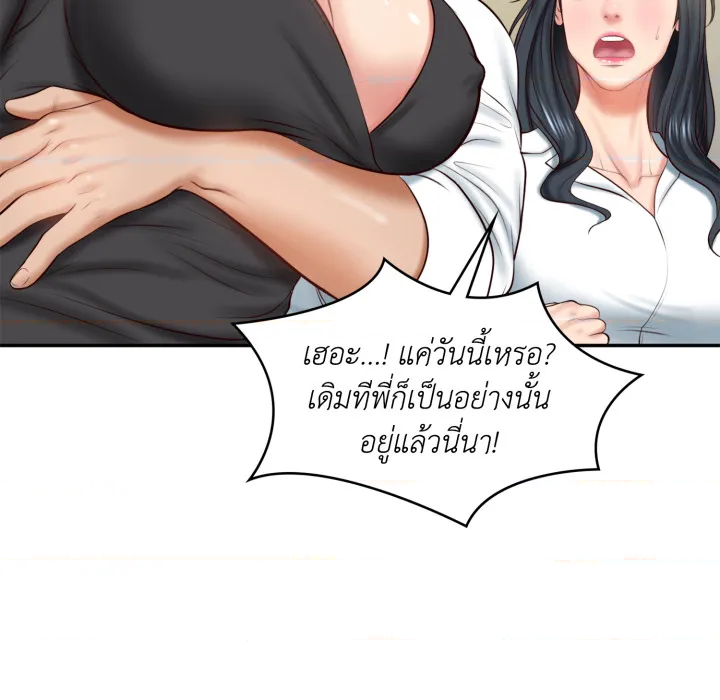 หน้า 141