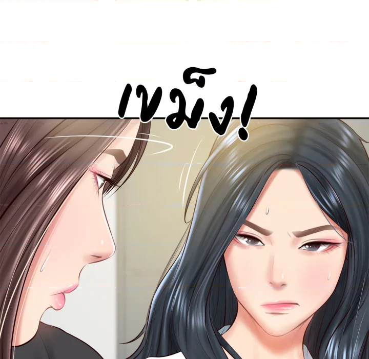 หน้า 142
