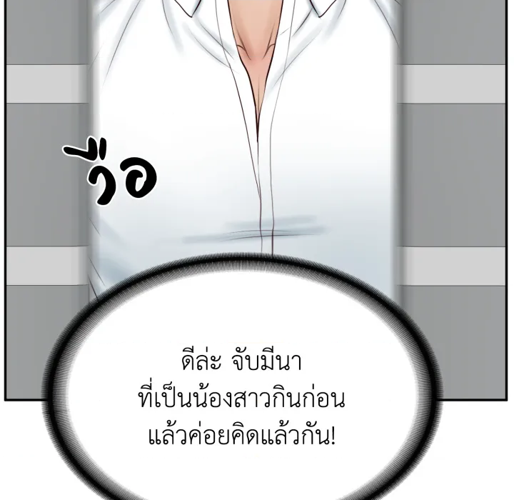 หน้า 147
