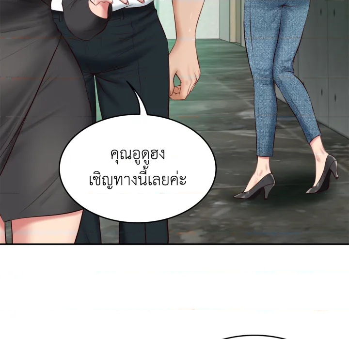 หน้า 155