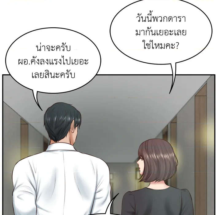 หน้า 156