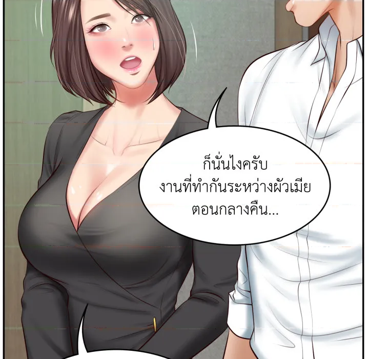 หน้า 159