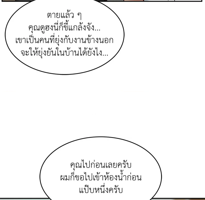 หน้า 160