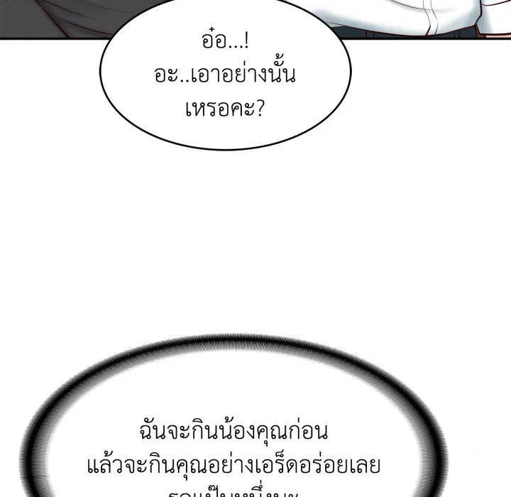 หน้า 162