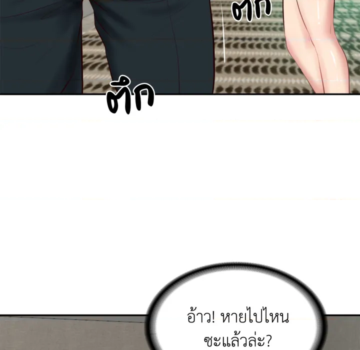 หน้า 164