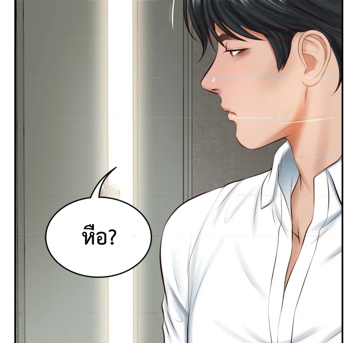 หน้า 167