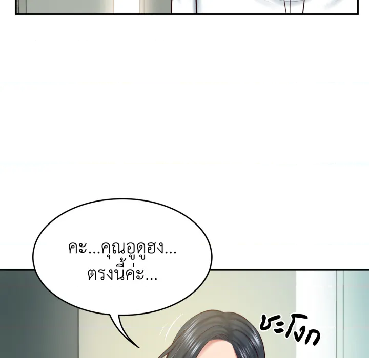 หน้า 168