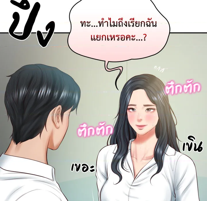 หน้า 173