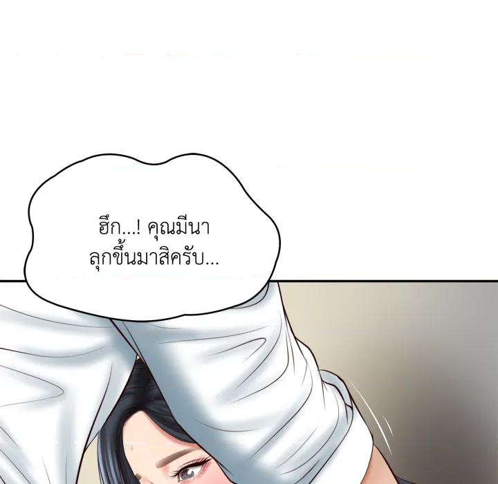 หน้า 44