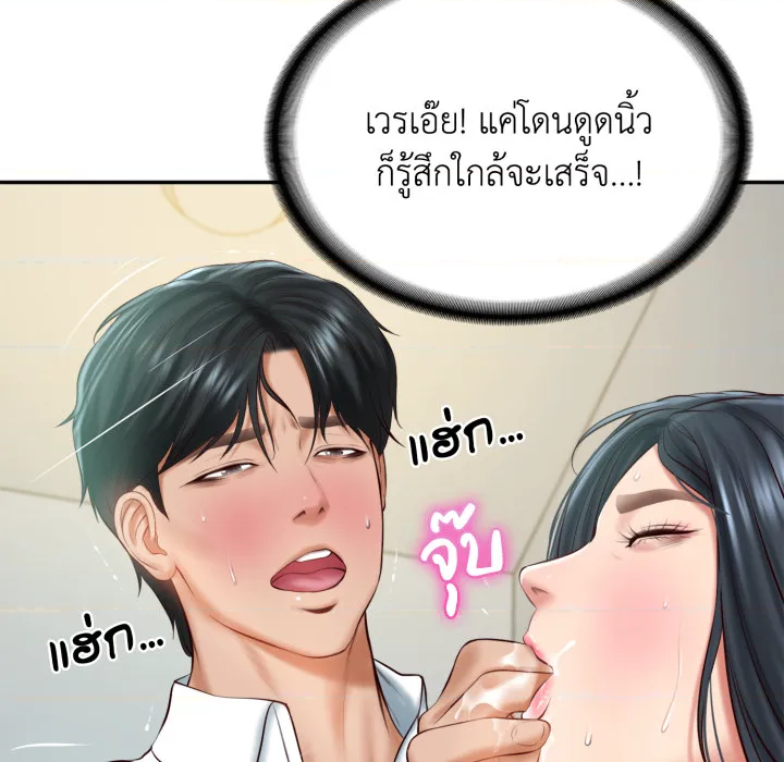 หน้า 78