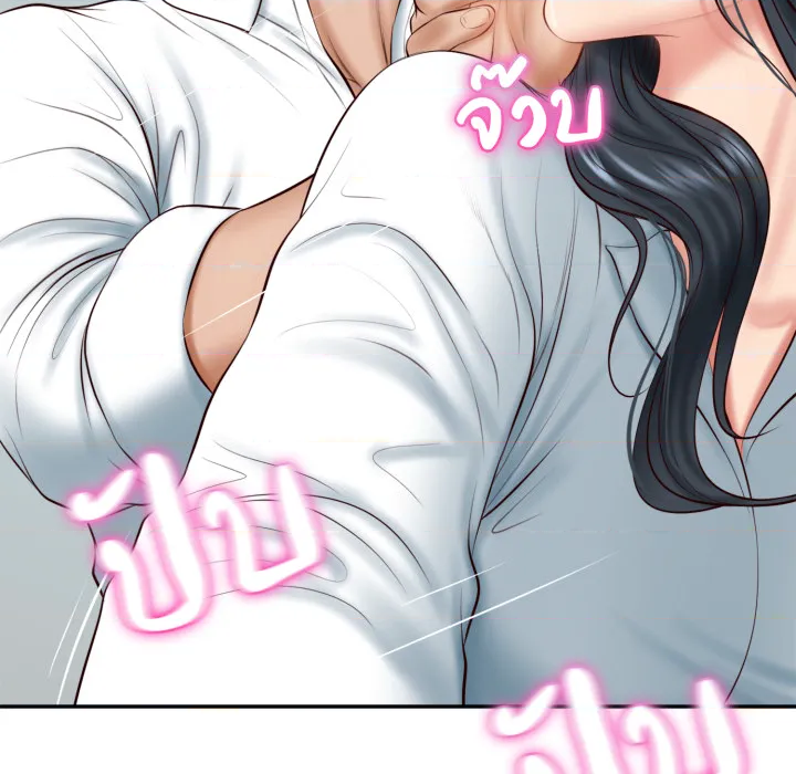 หน้า 79