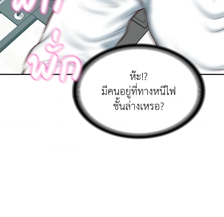 หน้า 82