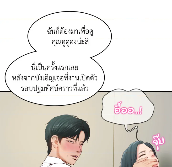 หน้า 83