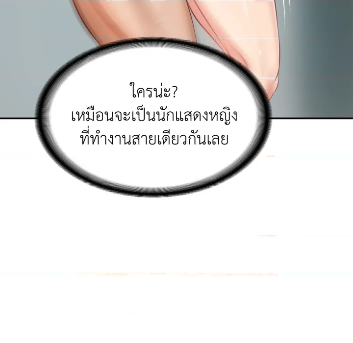 หน้า 85