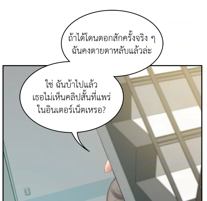 หน้า 86