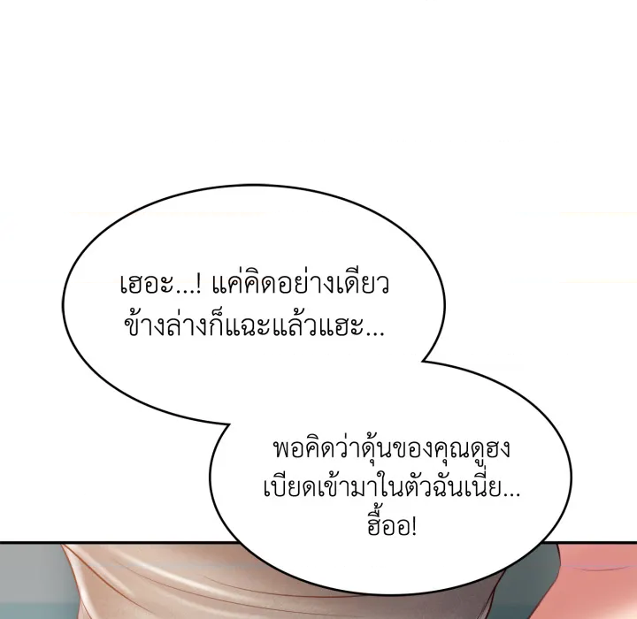 หน้า 91