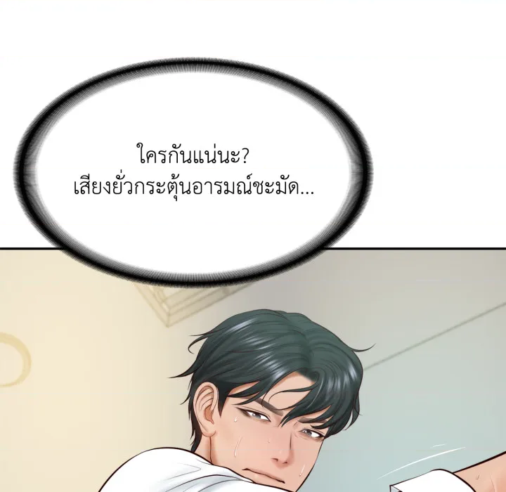 หน้า 94