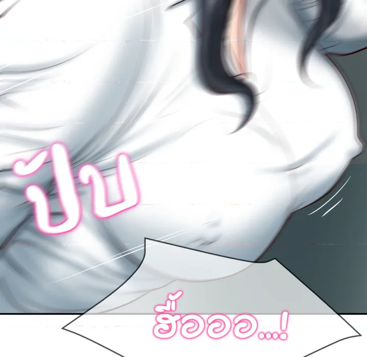 หน้า 98