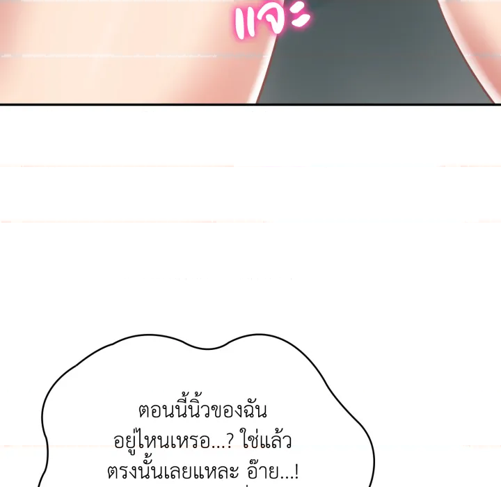 หน้า 106