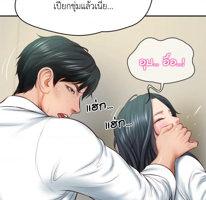 หน้า 107