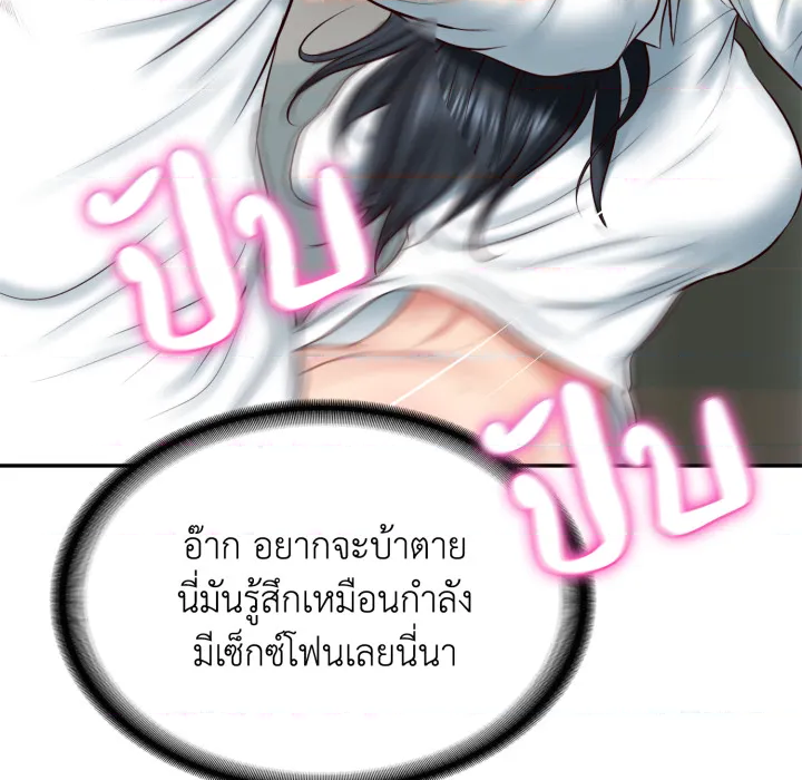 หน้า 108