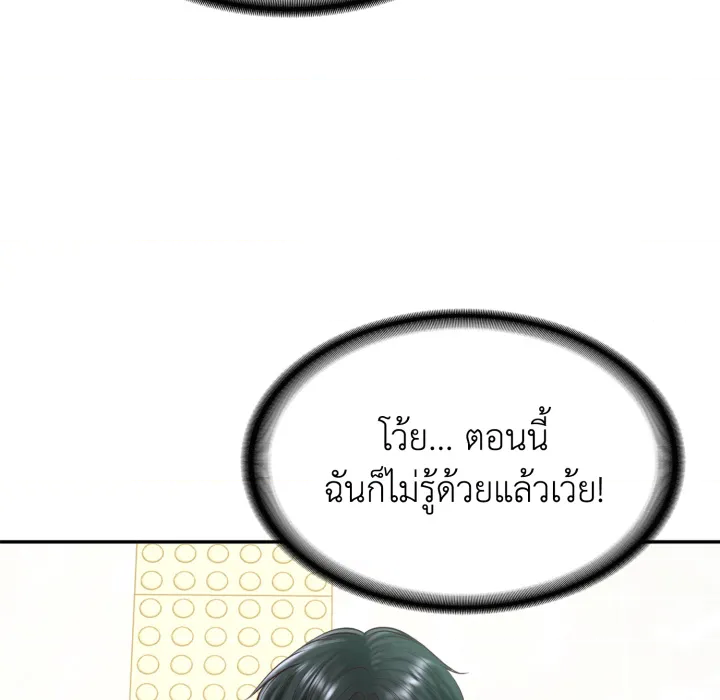 หน้า 109