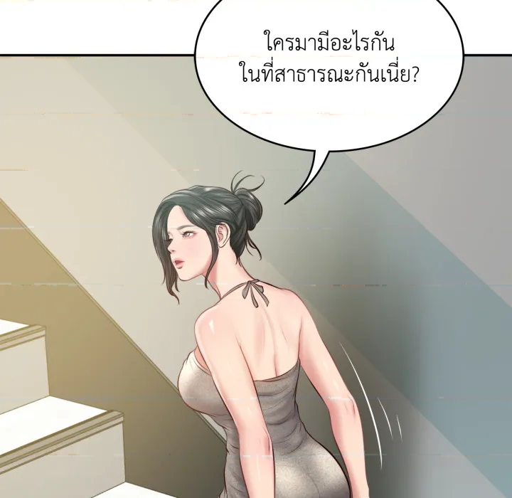 หน้า 117
