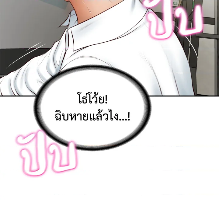 หน้า 120