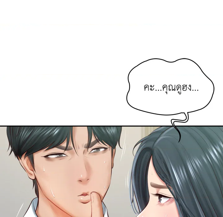 หน้า 121