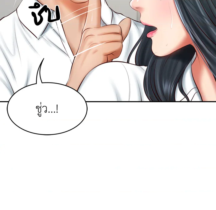 หน้า 122