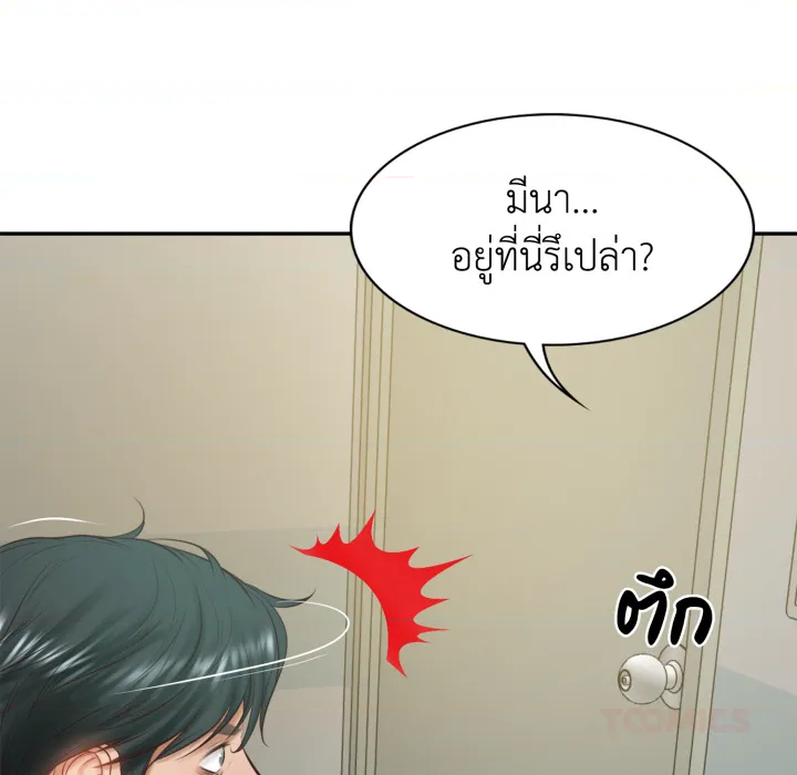 หน้า 123